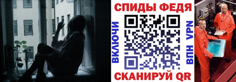 Amphetamine 98% наркота Вельск