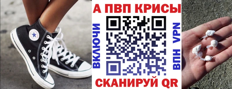 МЕГА как войти  Вельск  Alpha-PVP Crystall 