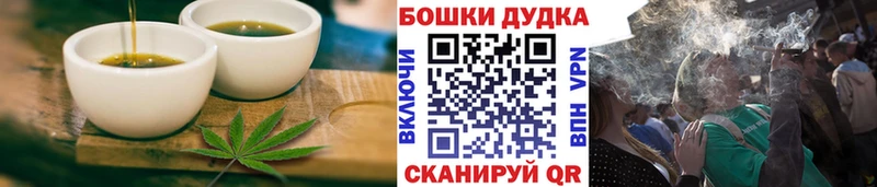 Еда ТГК конопля Вельск