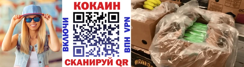 КОКАИН Колумбийский  где продают   Вельск 