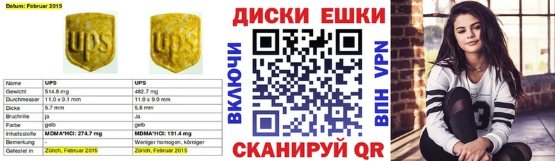 ЭКСТАЗИ бентли маркетплейс клад Вельск