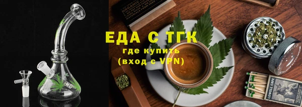 MDMA Беломорск