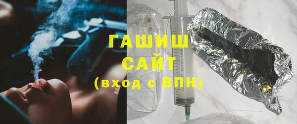 спайс Белоозёрский