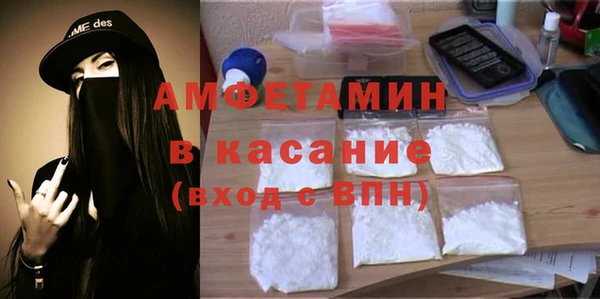 спайс Белоозёрский