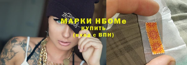 MESCALINE Белокуриха
