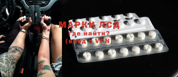 MDMA Беломорск