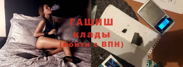 спайс Белоозёрский