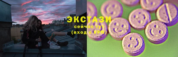 спайс Белоозёрский