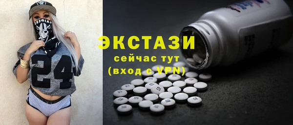 MESCALINE Белокуриха