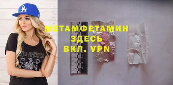 MDMA Беломорск