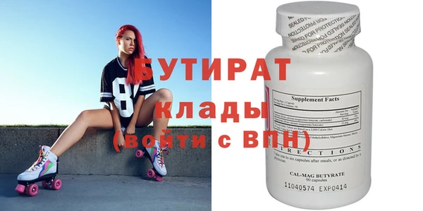 MESCALINE Белокуриха