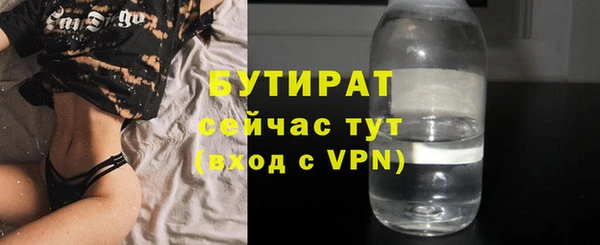 спайс Белоозёрский