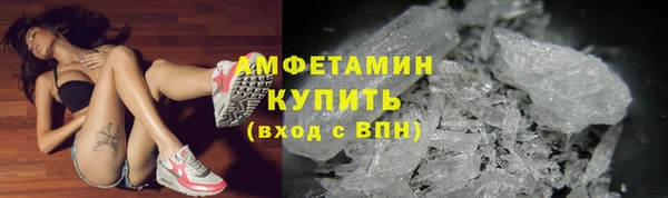 спайс Белоозёрский