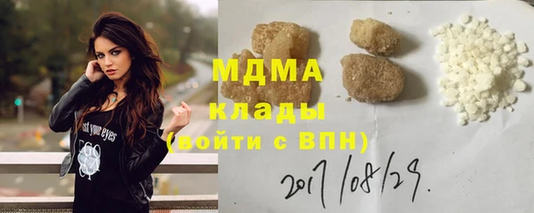 MDMA Беломорск