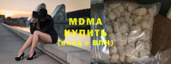 MDMA Беломорск
