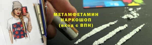 MDMA Беломорск