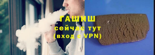 MESCALINE Белокуриха