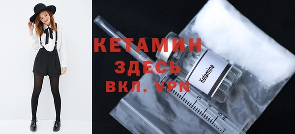 спайс Белоозёрский