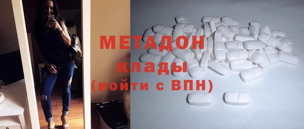 MDMA Беломорск