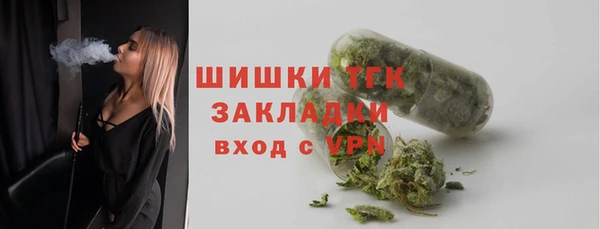 MDMA Беломорск