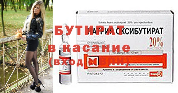 MDMA Беломорск