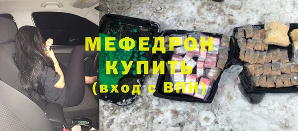 MESCALINE Белокуриха