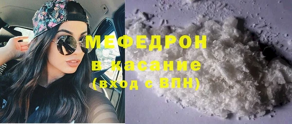 MDMA Беломорск