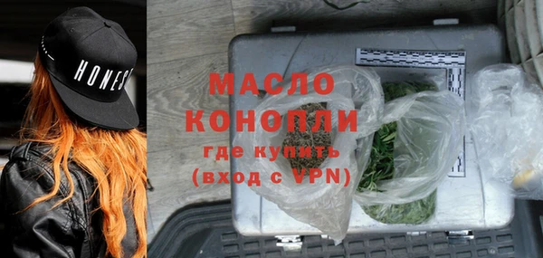 MESCALINE Белокуриха