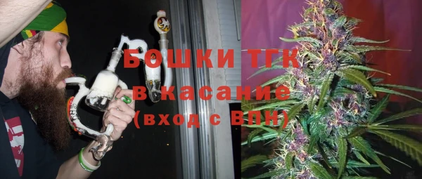 MESCALINE Белокуриха