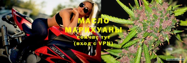 MESCALINE Белокуриха
