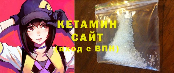спайс Белоозёрский