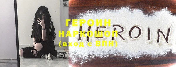 MESCALINE Белокуриха
