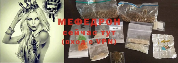 спайс Белоозёрский