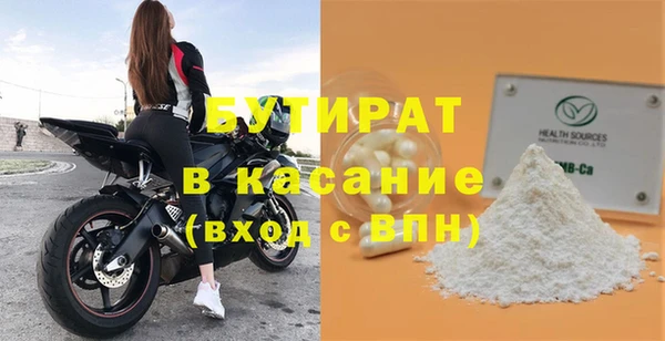 MESCALINE Белокуриха