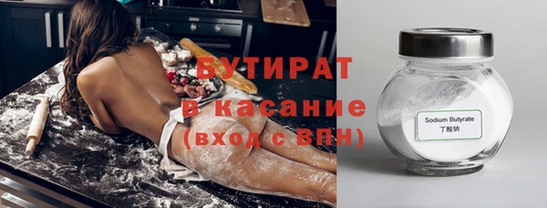 MDMA Беломорск