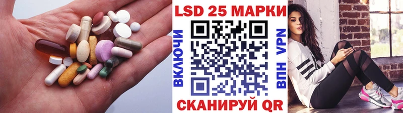 LSD-25 экстази кислота  Вельск 