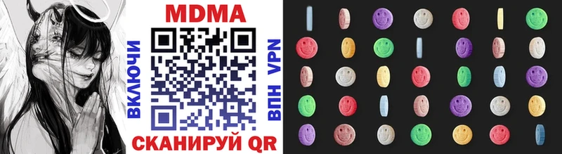 что такое   мега как зайти  MDMA crystal  Вельск 