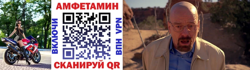 shop телеграм Вельск Первитин Декстрометамфетамин 99.9% где можно купить наркотик