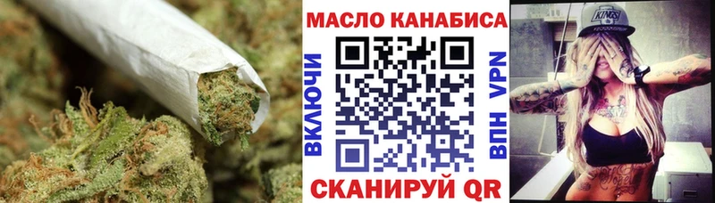 ТГК вейп с тгк  Вельск 